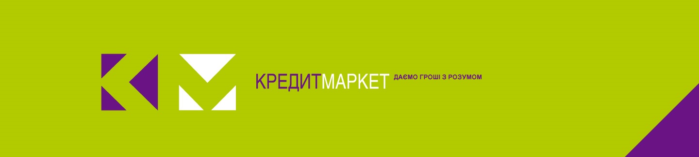 Кредит маркет логотип и слоган